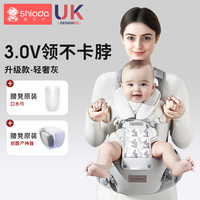 新安代 护腰婴儿腰凳背带二合一反重力宝宝轻便四季款户外六个月背娃神器