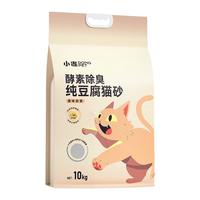 低尘除臭猫砂20斤实惠装
