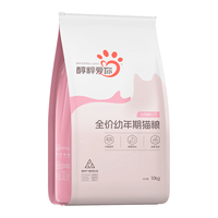 PURICH 醇粹 鸡肉鱼肉幼猫猫粮 10kg
