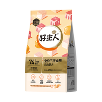 好主人金装三拼冻干狗粮 幼犬成犬通用犬粮2.4kg小型犬狗粮泰迪比熊柯基 三拼冻干犬粮2.4kg
