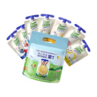 法优乐（POM'POTES）法国原装进口儿童酸奶儿童零食常温酸奶 7口味尝鲜装85g*7袋