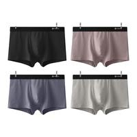 洁丽雅4条装全棉男士内裤透气平角内裤休闲高弹大码短裤男中腰内裤男 纯色纯棉【4条】B XXXL(135-165斤)