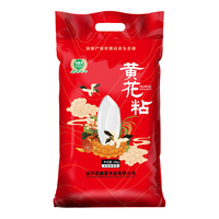 湖鑫星 黄花粘米25kg 南方籼米 油粘米 长粒大米25kg(50斤) 黄花粘油粘米50斤