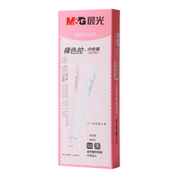 晨光文具裸色控系列AGP83001按动中性笔0.35mm全针管用极细黑笔 AGP66103替换笔芯按压式小清新水笔