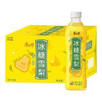 康师傅 冰糖雪梨 梨汁饮料整箱装 500ml*15瓶