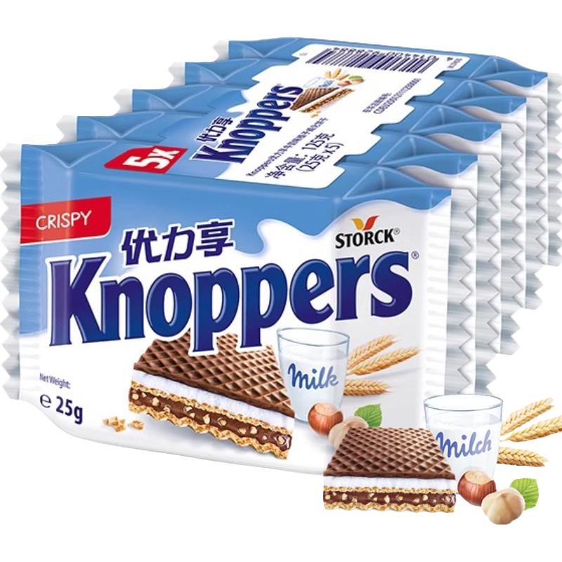 Knoppers 优立享 德国进口knoppers牛奶榛子巧克力威化饼干75gX5组休闲零食