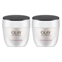 OLAY 玉兰油 细滑活肤菁华面霜 50g 2瓶