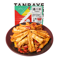 谭八爷香辣三角骨麻辣冷吃零食鸡脆骨软骨卤味熟食开袋即食 下酒菜 香辣三角骨100g/袋