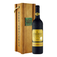 CHANGYU 张裕 卡斯特酒庄蛇龙珠干型红葡萄酒 750ml