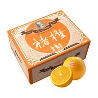 褚橙云南冰糖橙 橙子 优级果 L 5kg装 单果约130g起