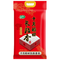 十月稻田 长粒香大米 2.5kg 东北大米 香米 粳米 五斤