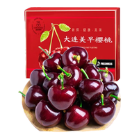 桦萱车厘子樱桃大连美早樱桃【多地次日达】新鲜水果送盒 5斤(净重) 2250g大果J级单果6-8g 5斤(净重) 大果J级单果6-8g