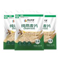 阴山优麦 纯燕麦片 1480g