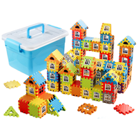 乐哲 儿童搭房子积木拼装大颗粒立体拼图婴儿宝宝玩具diy手工拼插带窗户模型男女孩4-12岁