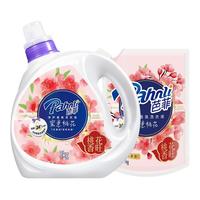 Pahnli 芭菲 香氛香水洗衣液持久留香香机洗精致套装袋装1kg