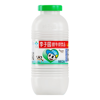 李子园 原味甜牛奶乳饮料学生儿童营养早餐奶整箱饮品黑五 225ml*10瓶原味