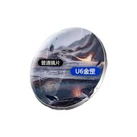 CHEMILENS/凯米 防蓝光 近视眼镜片