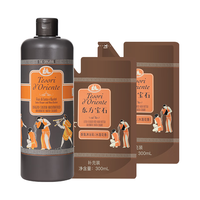 东方宝石 Tesori d’Oriente 水莲花香氛沐浴露750ml+300ml*2补充袋装家庭套装持久留香沐浴乳