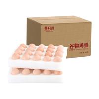 燕归谷富硒鸡蛋50g*40枚大鸡蛋新鲜柴鸡蛋笨鸡蛋农家散养月子鸡蛋
