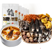 甄菌子 羊肚菌汤包 80g*4 10个羊肚菌