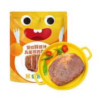 豪客来 原肉整切儿童牛排 眼肉鲜蔬汁 100g*10片