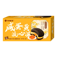 好丽友（ORION）巧克力派盒装营养早餐夹心蛋糕点心追剧代餐儿童休闲零食2 【超值装】巧克力派45枚