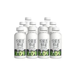 悦鲜活 低温牛奶 多品项组合装 营养美味
