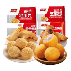 千味央厨 油炸小食组合 豆沙春卷+全素春卷+香芋地瓜丸+芝麻球 共1180g 4袋 油炸小食组合 1180g 4袋装