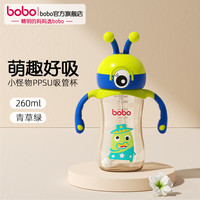 乐儿宝 儿童小怪物水杯奶瓶PPSU新生婴儿一岁以上带手柄防摔水杯家用