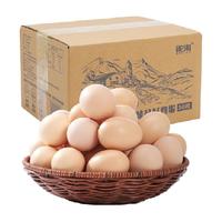 雀淘新鲜土鸡蛋45g*30枚无抗无激素农家散养谷物月子蛋草早餐