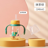 巴比象 bbet 宝宝PPSU奶瓶 240ml