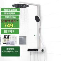 One's Member 1号会员店 钢琴键增压 恒温数显花洒套装(拍1赠7)
