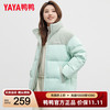YAYA 鸭鸭羽绒服 鸭鸭（YAYA）短款羽绒服男女同款2024年秋冬立领灯芯绒拼接撞色外套 浅青色-女款 2XL(185/100A)