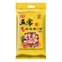 庭享 原粮稻花香2号 五常大米 2.5kg