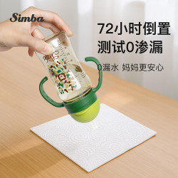Simba 小狮王辛巴 婴儿学饮杯PPSU吸管杯奶瓶6个月以上宝宝喝水直饮防喷