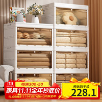 好尔 免安装收纳箱家用折叠柜衣柜书本玩具储物箱衣服收纳柜70cm四层