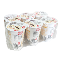 燕塘 老广州无蔗糖 180g