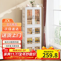 好尔 可折叠收纳柜 衣柜55cm 四层 带轮