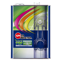 速马力(SPEED MASTER)TM 0w-20全合成机油汽车发动机润滑油SN级日本四季通用铁桶装 TM 0W-20 4L装