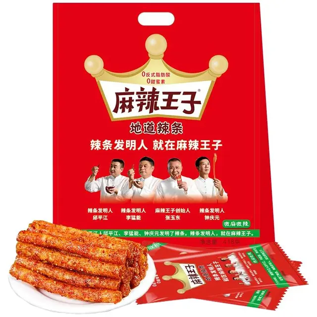 麻辣王子 很麻很辣 地道辣条