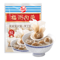 海欣火锅盲盒10包2-2.4kg鱼丸鱼豆腐肉丸丸子组合火锅食材源头直发