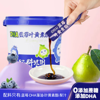 自然道0添加剂蓝莓叶黄素酯膏冲调饮品桶装独立包装 *