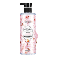 QCHZOC 樱花香氛烟酰胺嫩滑沐浴露 500ml