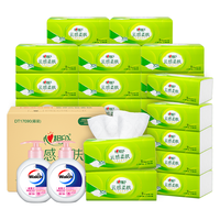 心相印抽纸 云感柔肤3层90抽*30包S码+威露士倍护滋润洗手液250ml*2瓶