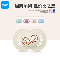88VIP：MAM 美安萌 安抚奶嘴6个月以上original系列 宝宝安睡神器