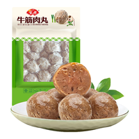 Anjoy 安井 牛筋肉丸 400g 1包 玲珑包 速食熟食丸子