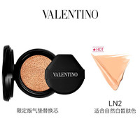 【双11即刻抢购】华伦天奴气垫持妆防晒遮瑕粉底液化妆品