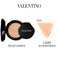 【双11即刻抢购】华伦天奴气垫持妆防晒遮瑕粉底液化妆品