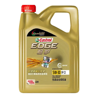 嘉实多（Castrol）极护 全合成机油 汽机油 发动机润滑油 钛流体 极护5W-30 SP C2 4L