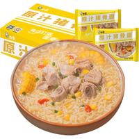 BAIXIANG 白象 方便面泡面精炖原汁大骨面96g*24袋整箱方便速食即食泡面袋装